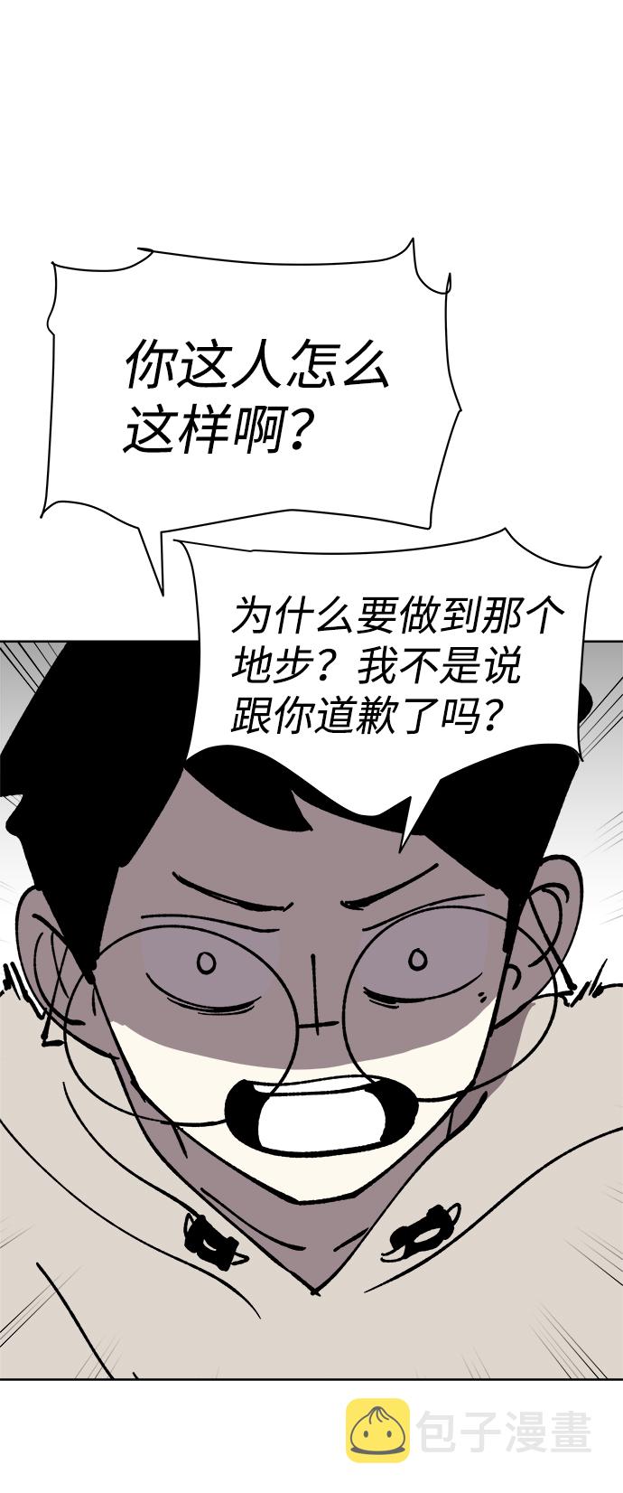 第37话71