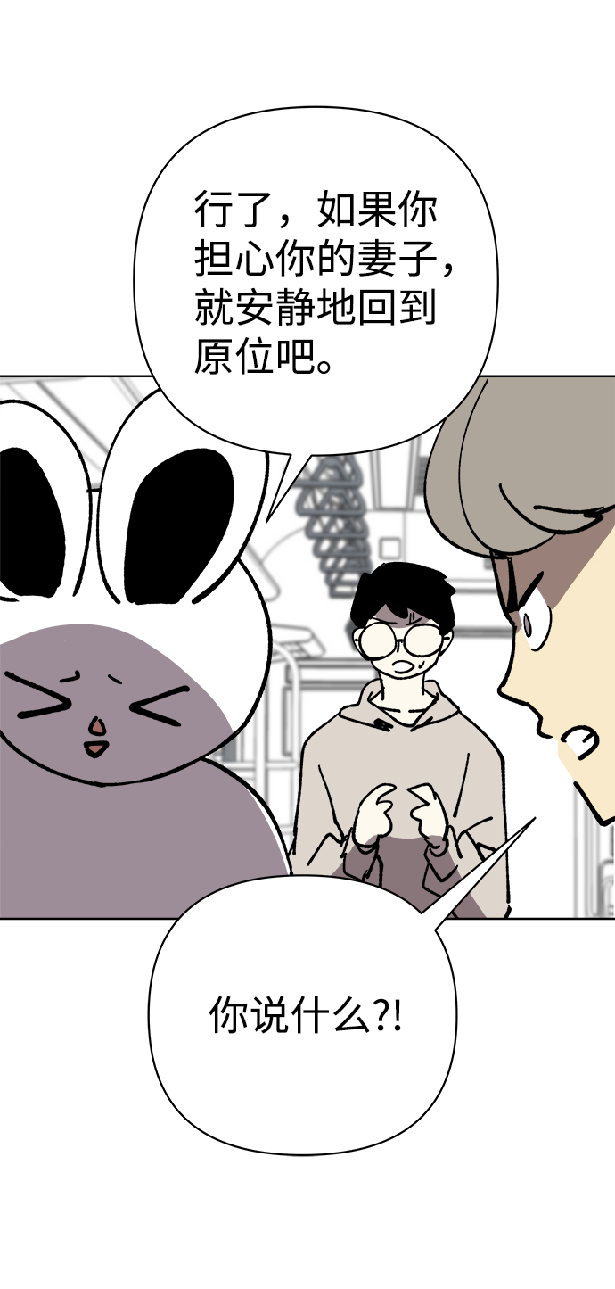 第34话56
