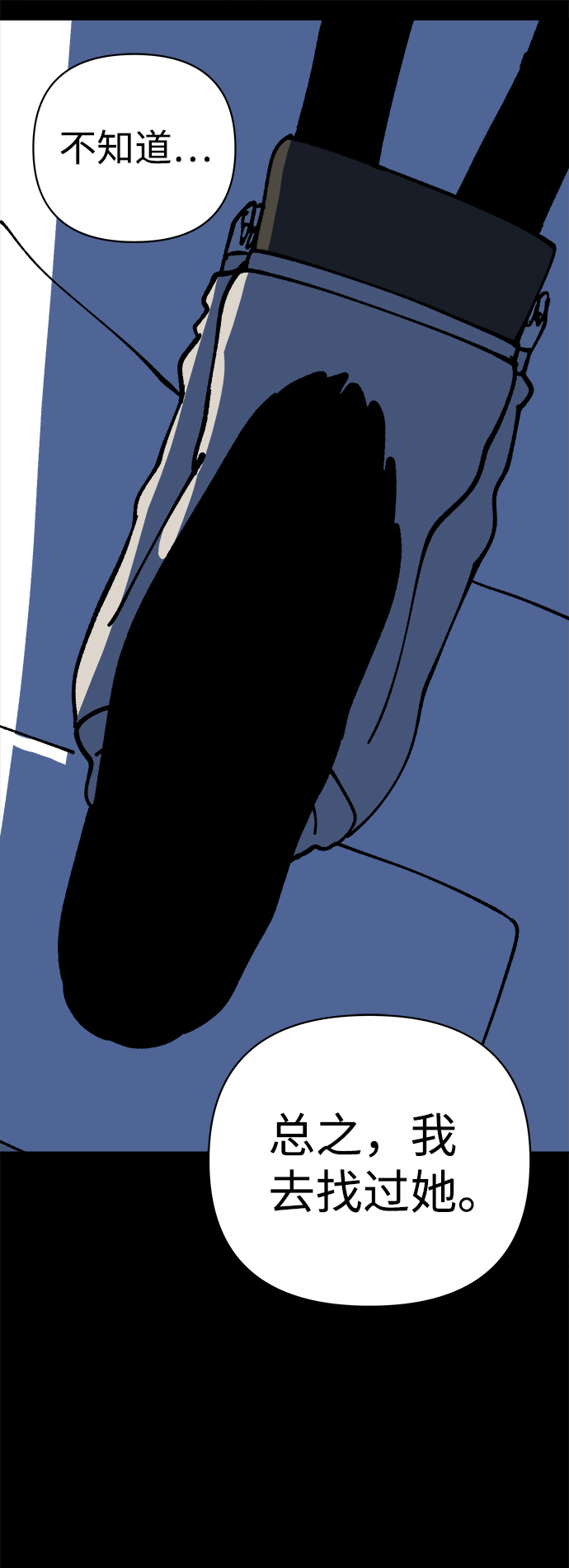 第47话42