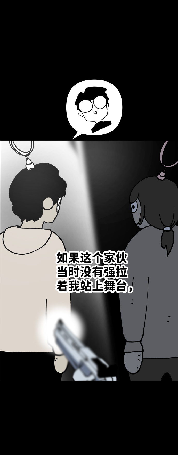 第16话6