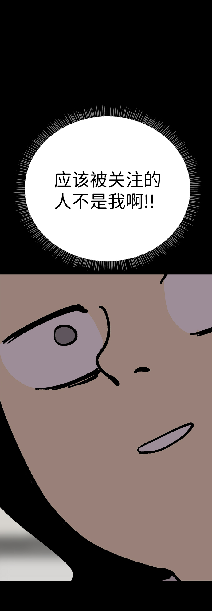 第42话30