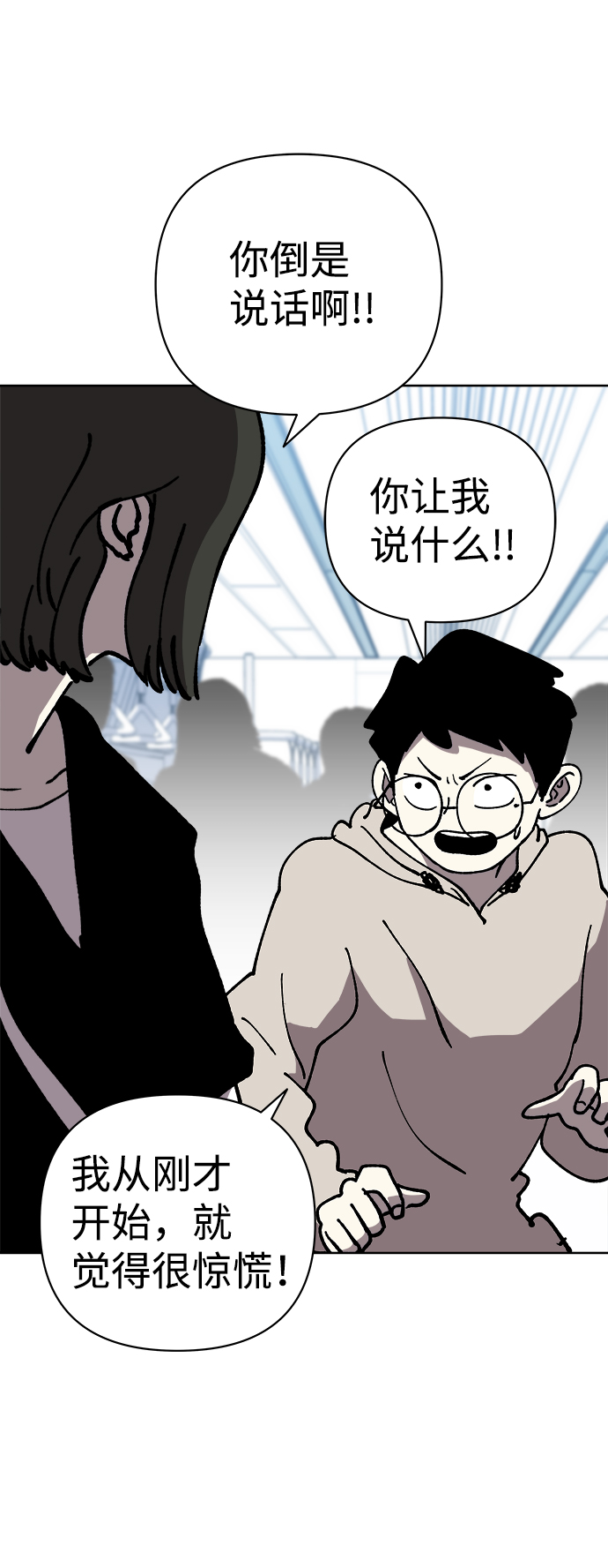 第56话49