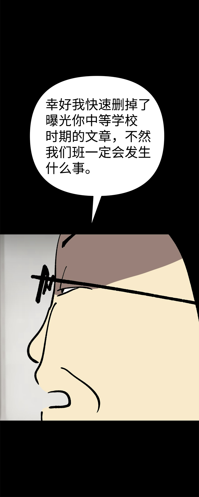 第42话21