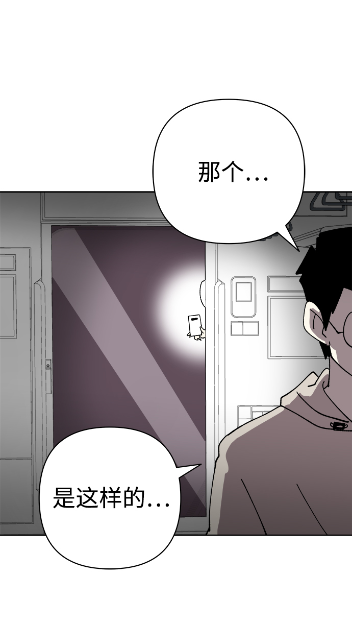 第33话36
