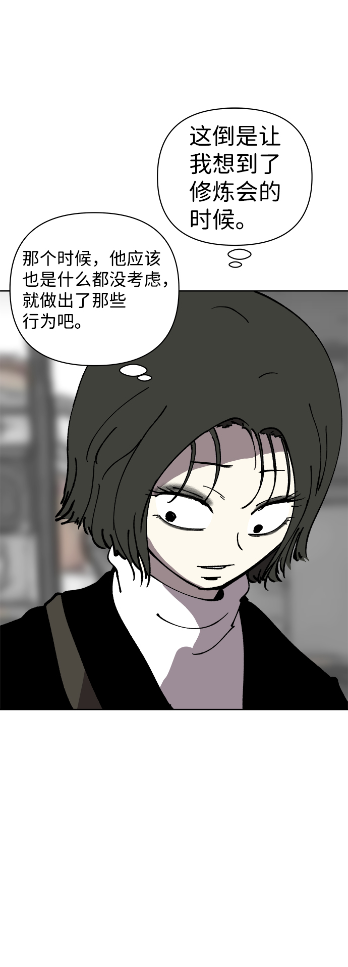 第36话61