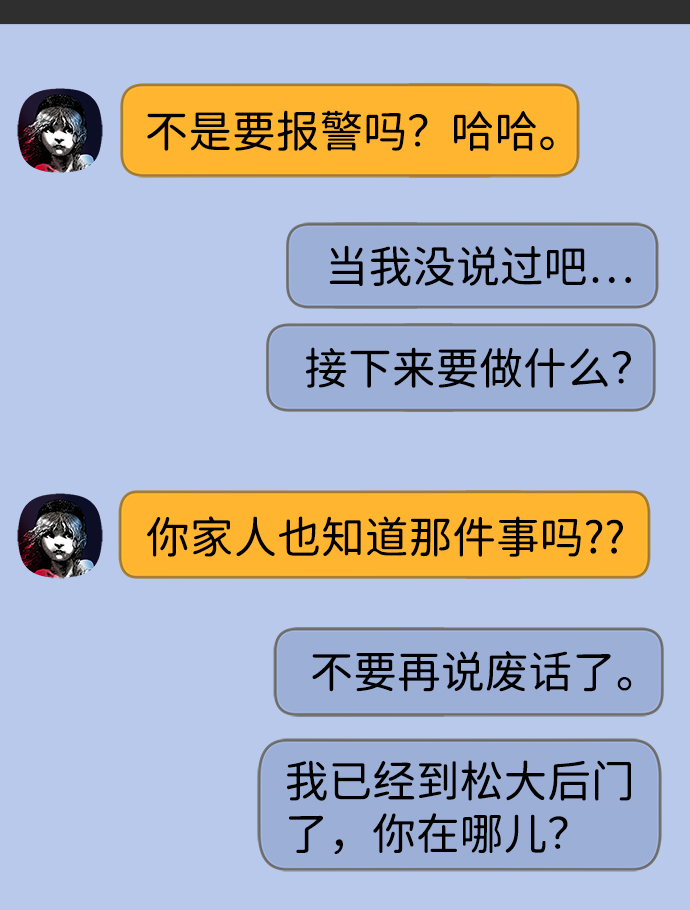 第11话13