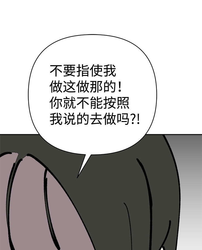 第49话15