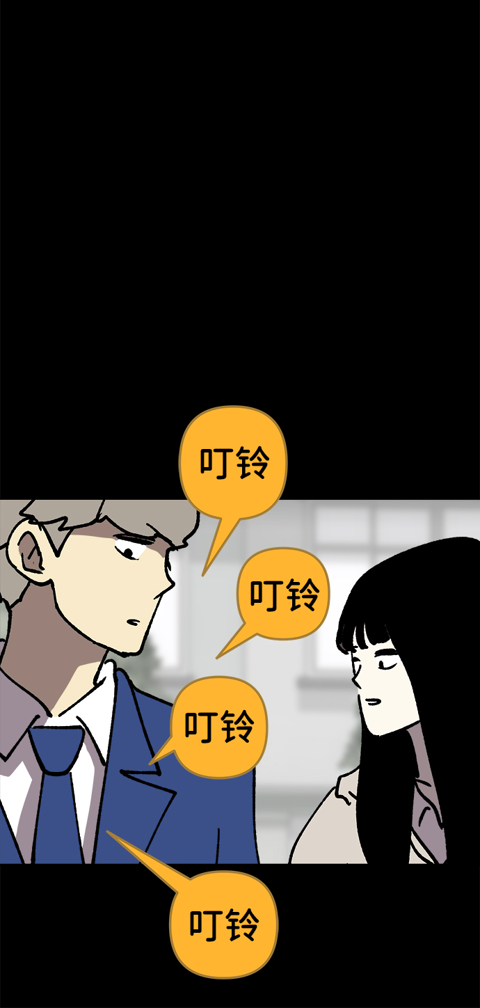 第43话54