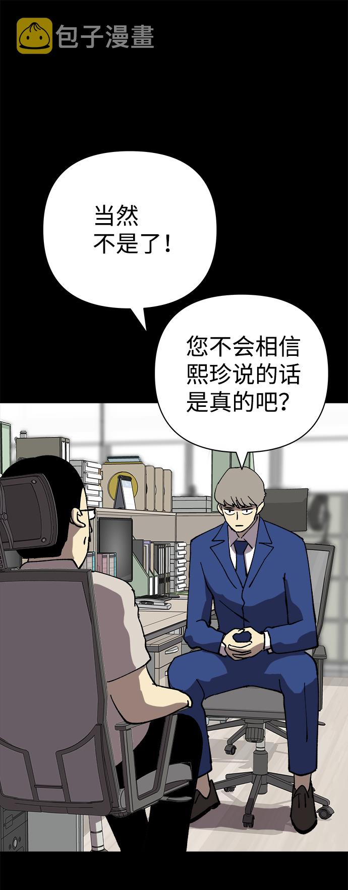 第43话7