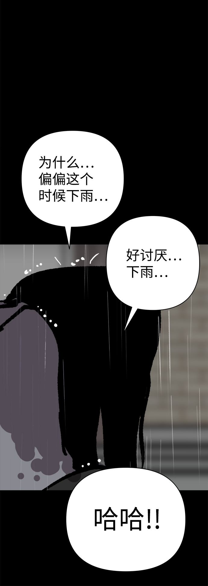 第47话75