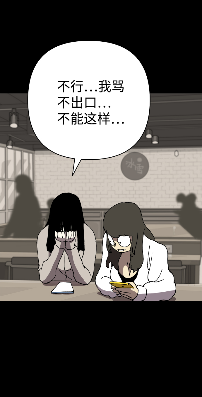 第17话46