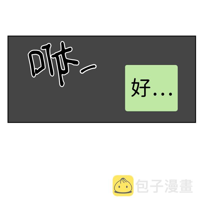 第3话24