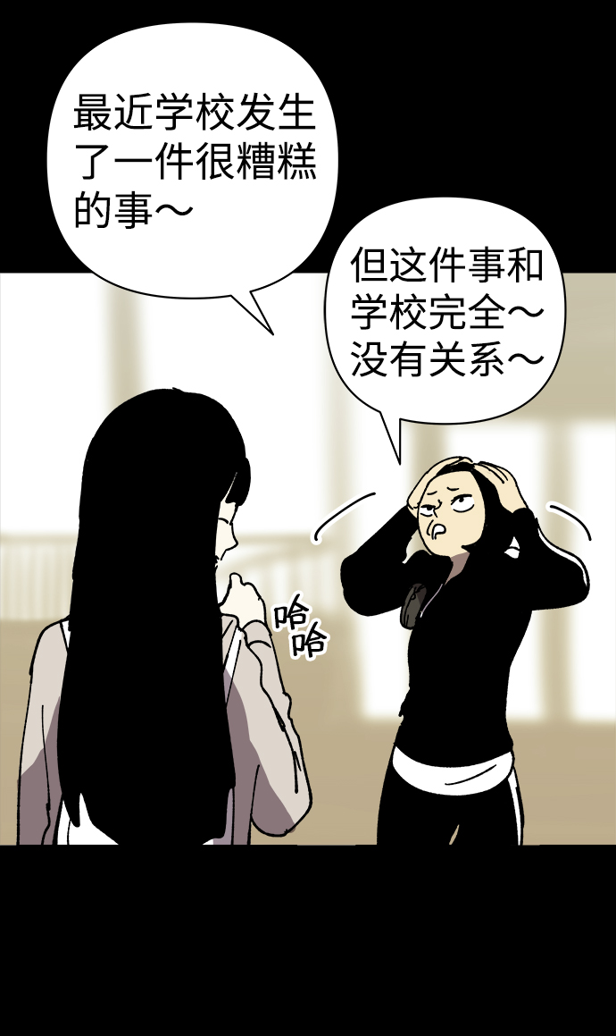 第25话40