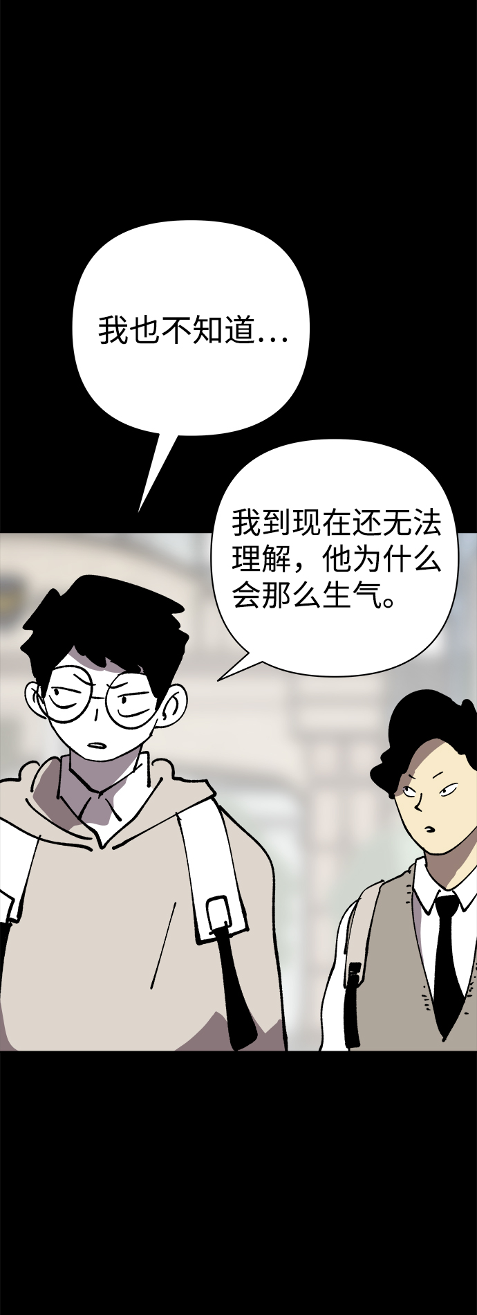 第39话62