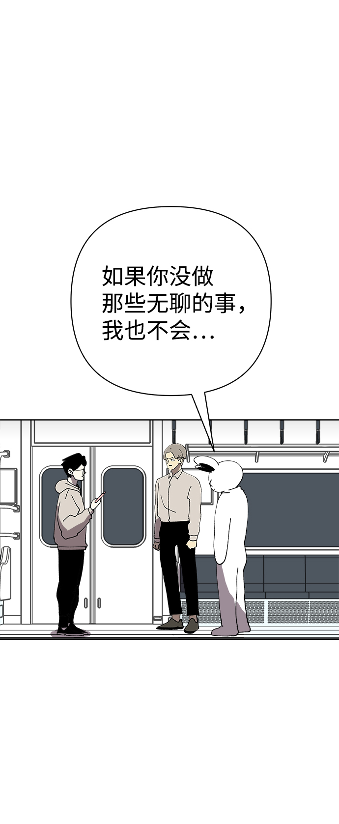 第35话55