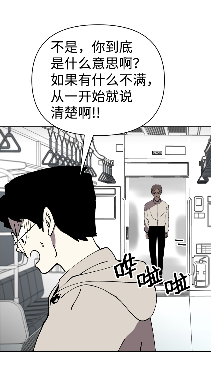 第34话38
