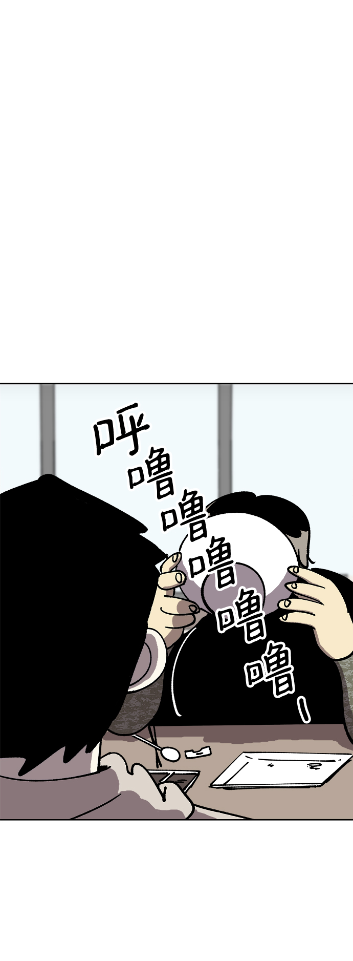 第51话10