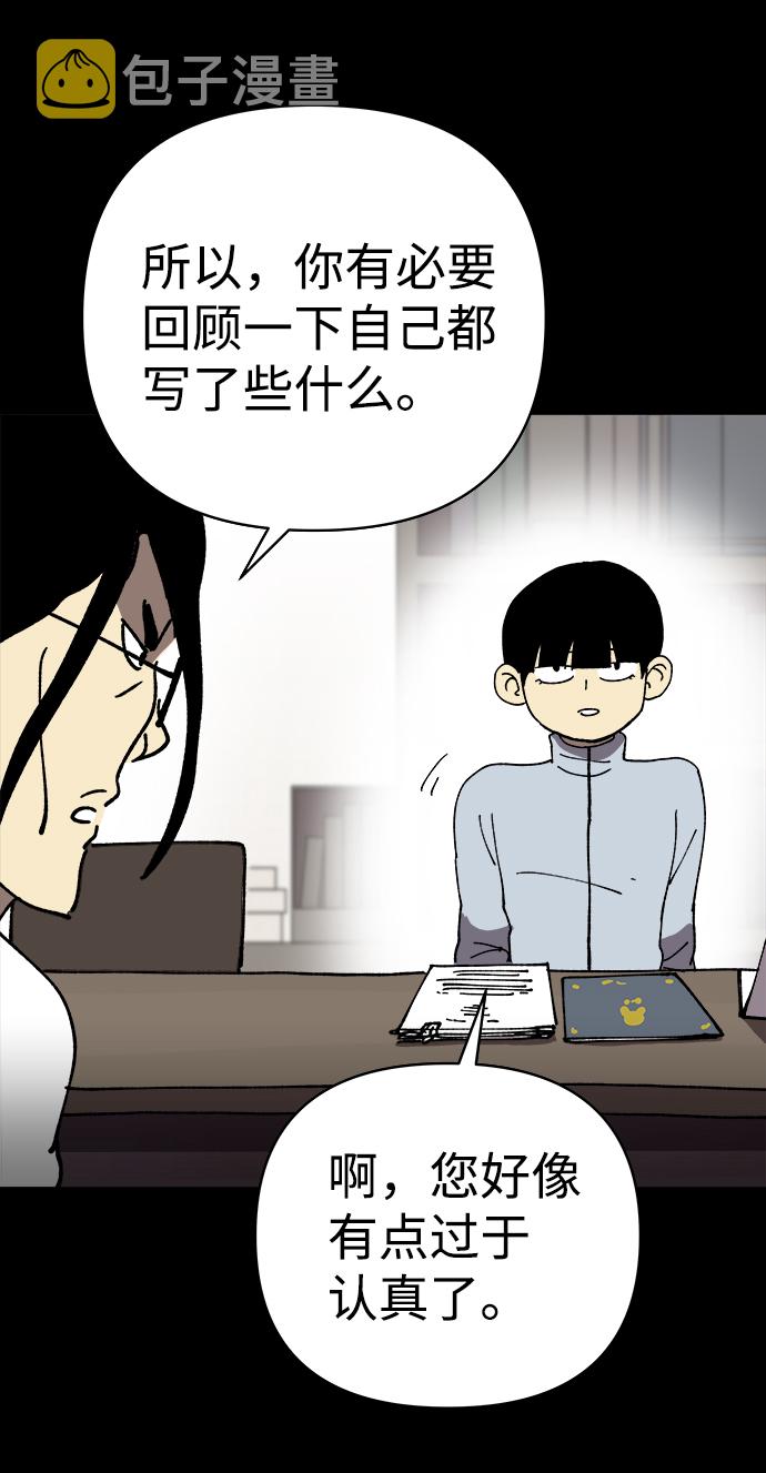第17话10
