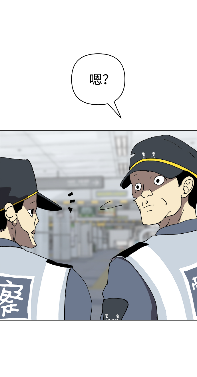 第11话50