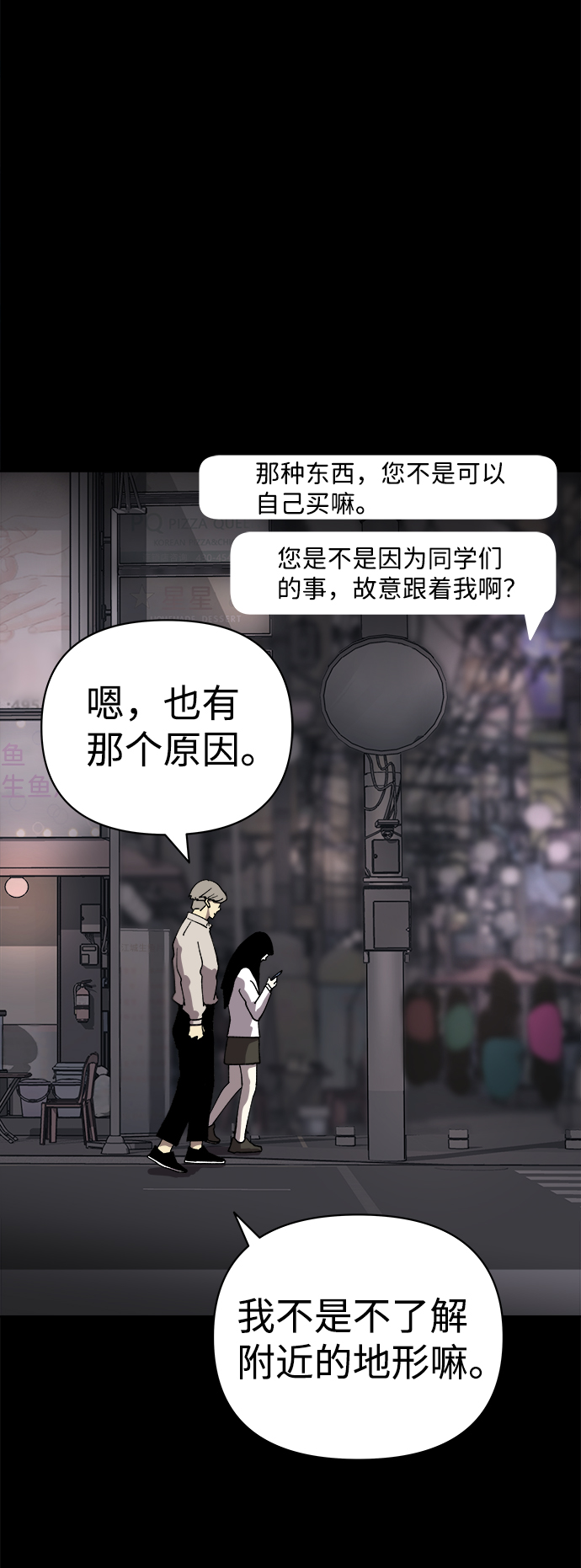 第41话24