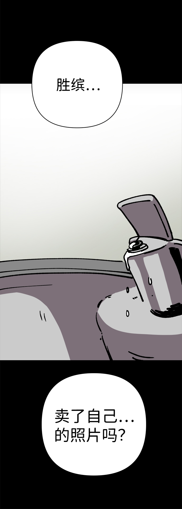 第46话30