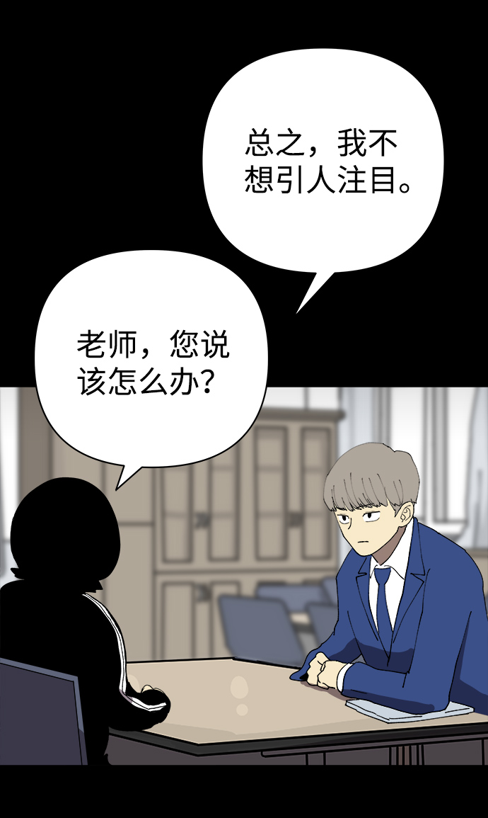 第28话45