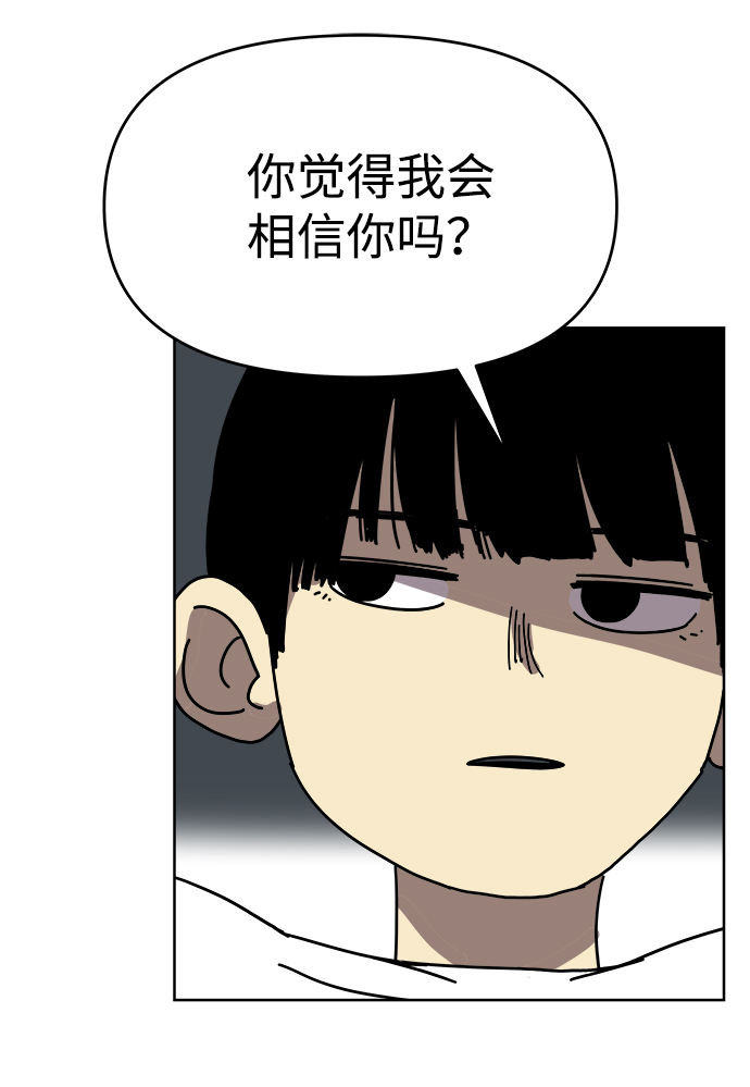 第4话3