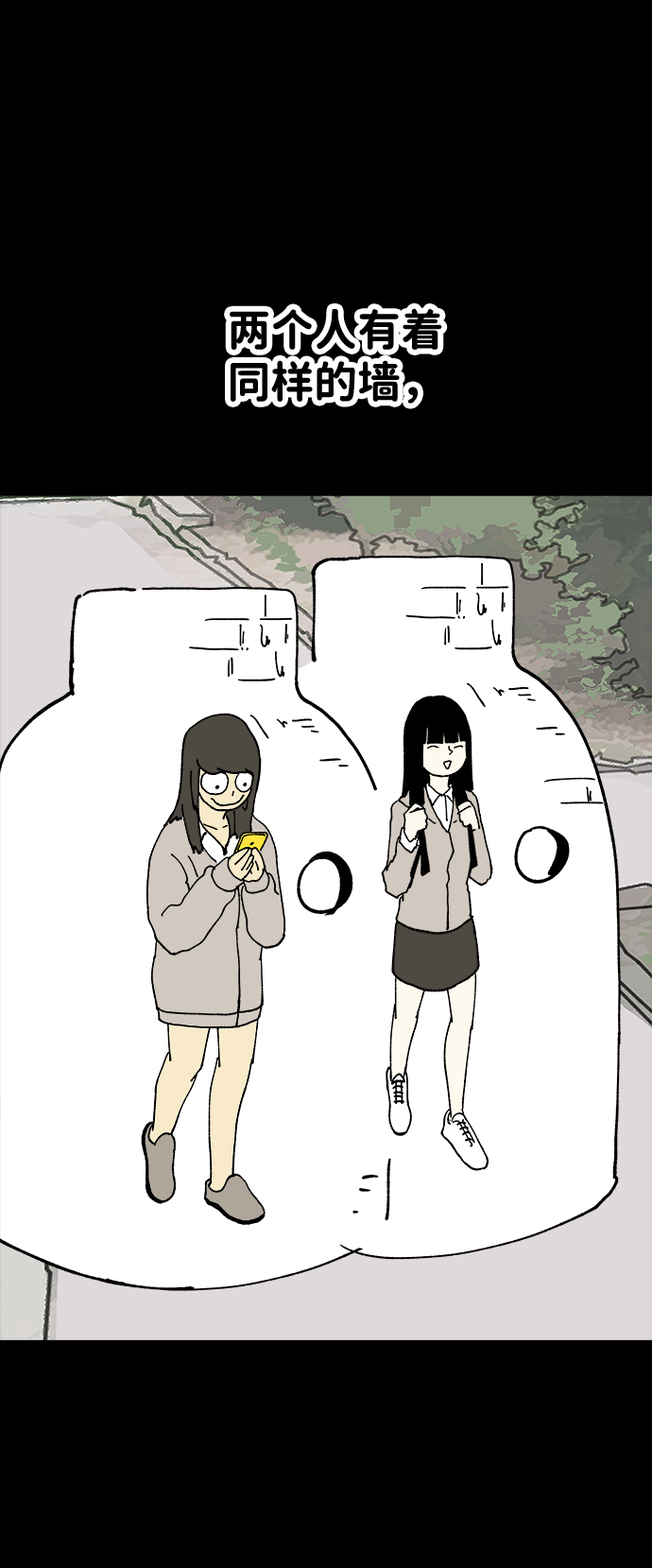 第16话75