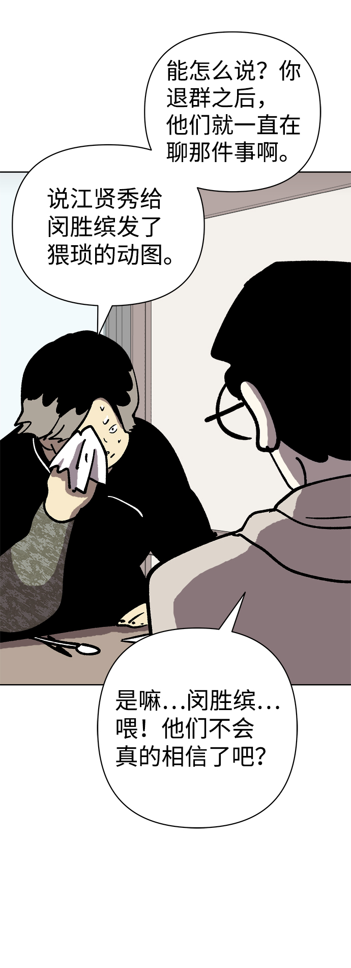 第51话14