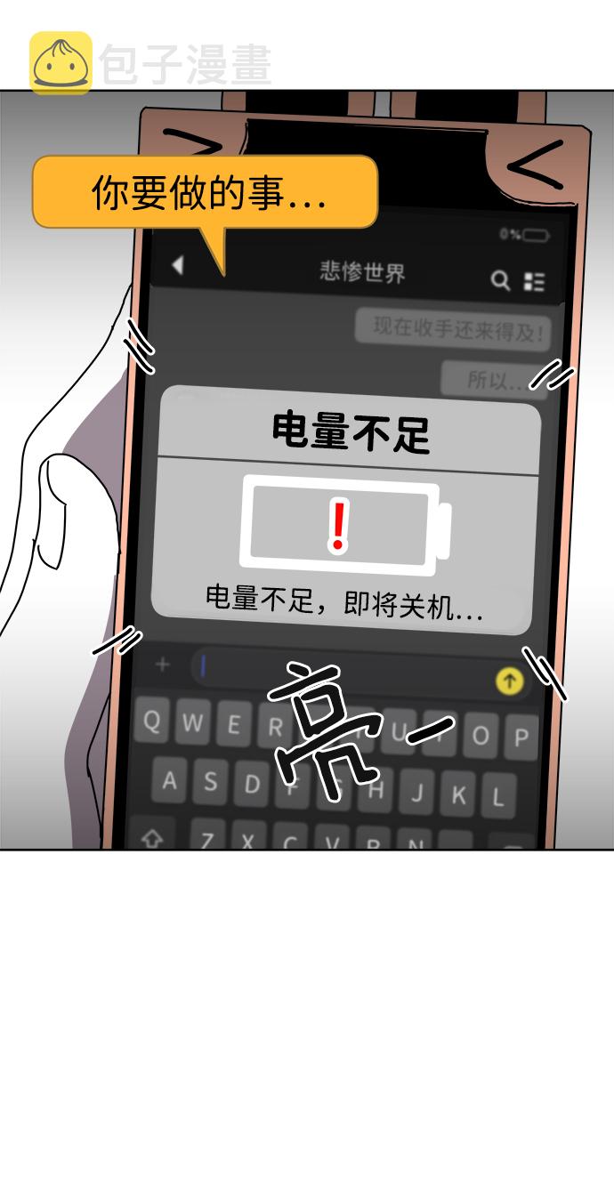 第12话57