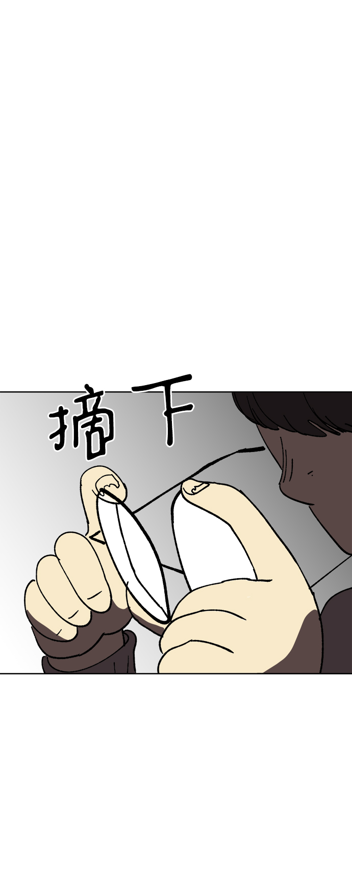 第19话67