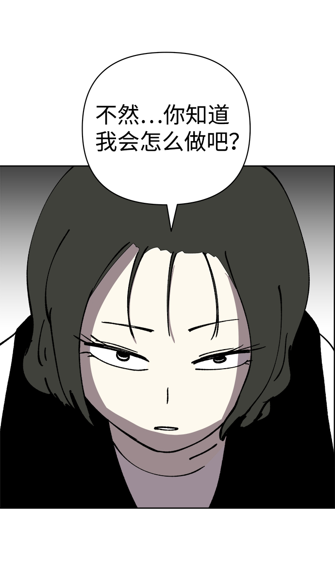 第37话54