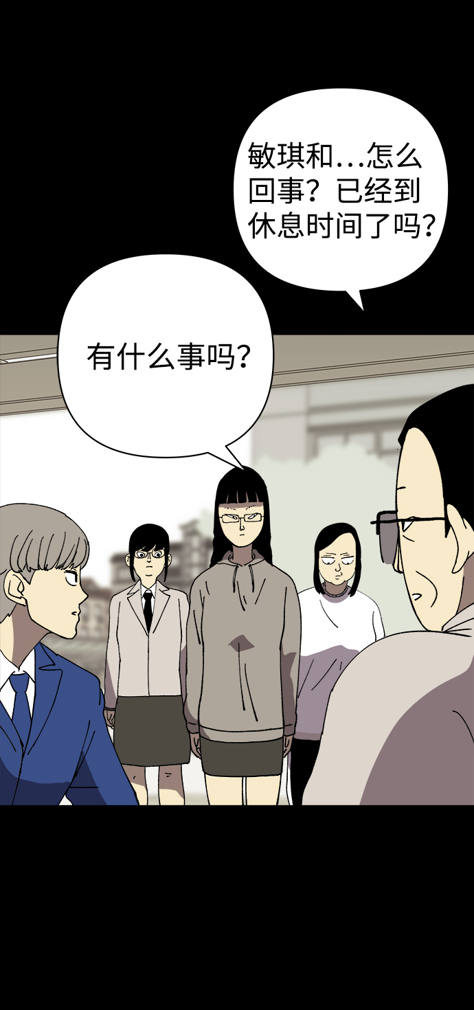 第29话36