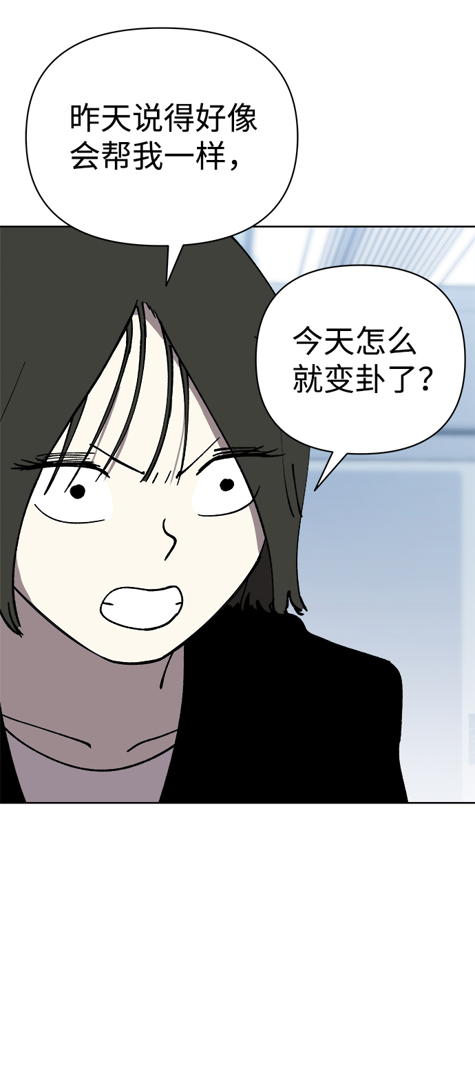 第55话17