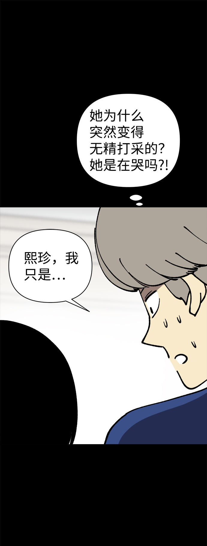 第38话36