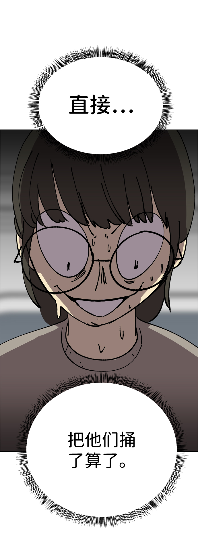 第19话74