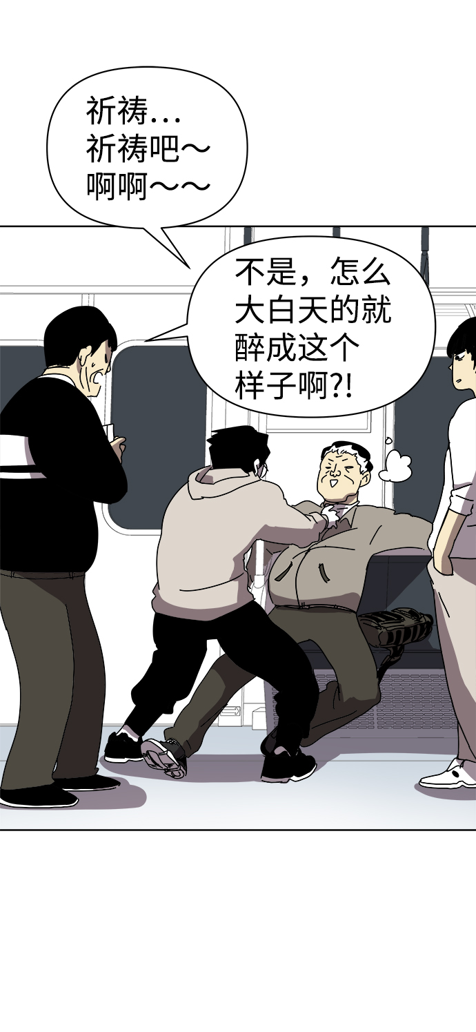 第5话36