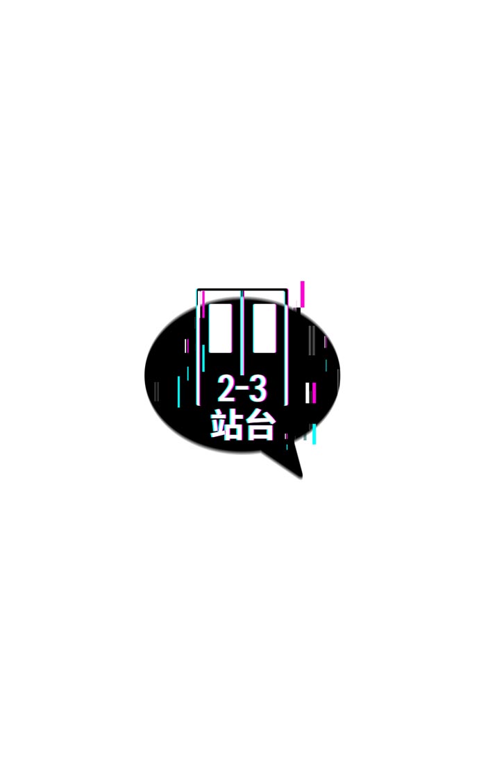 第4话54