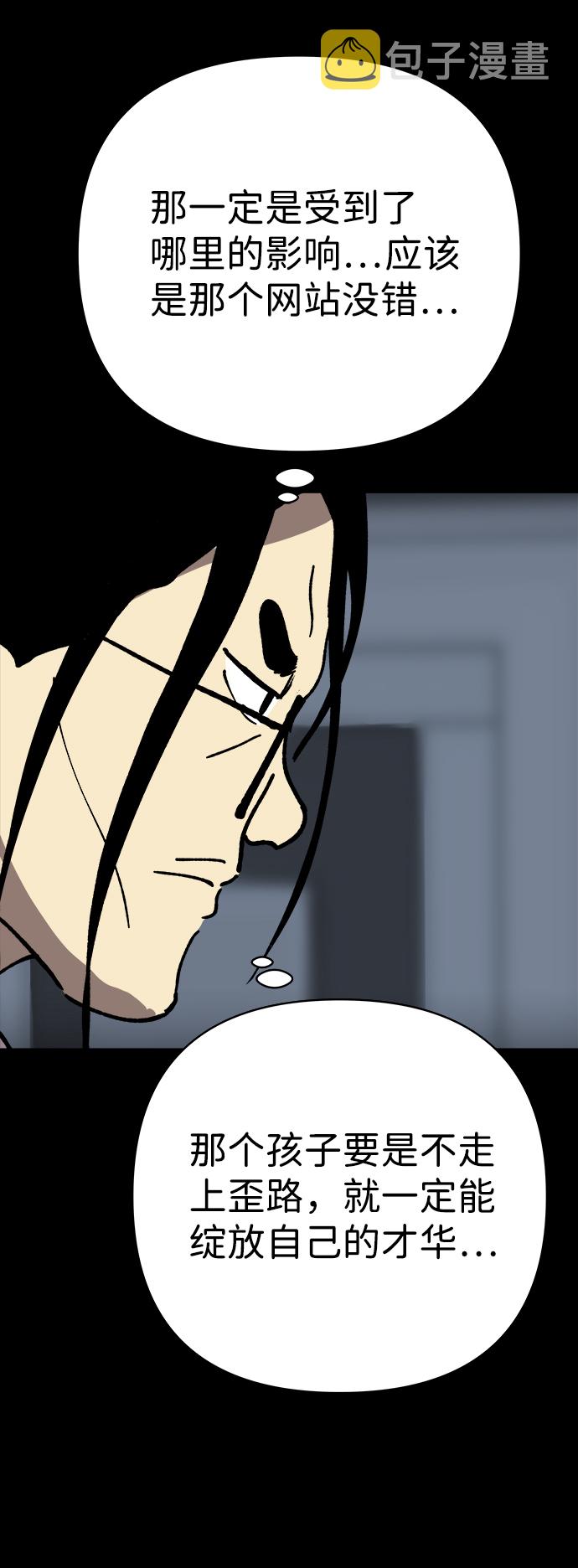 第17话23