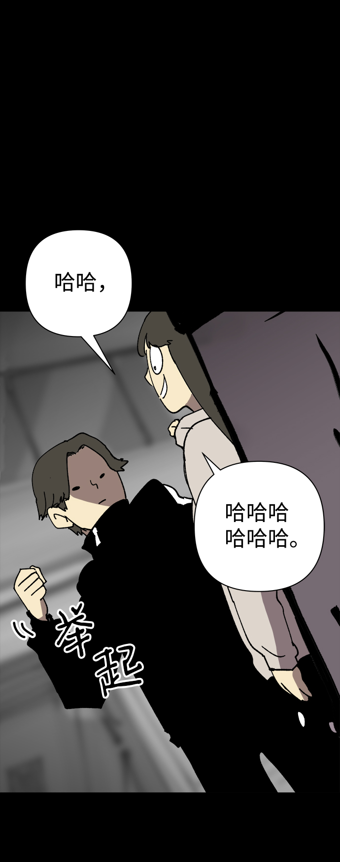 第26话44