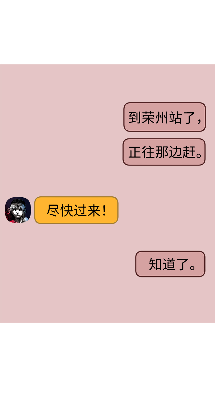 第11话35