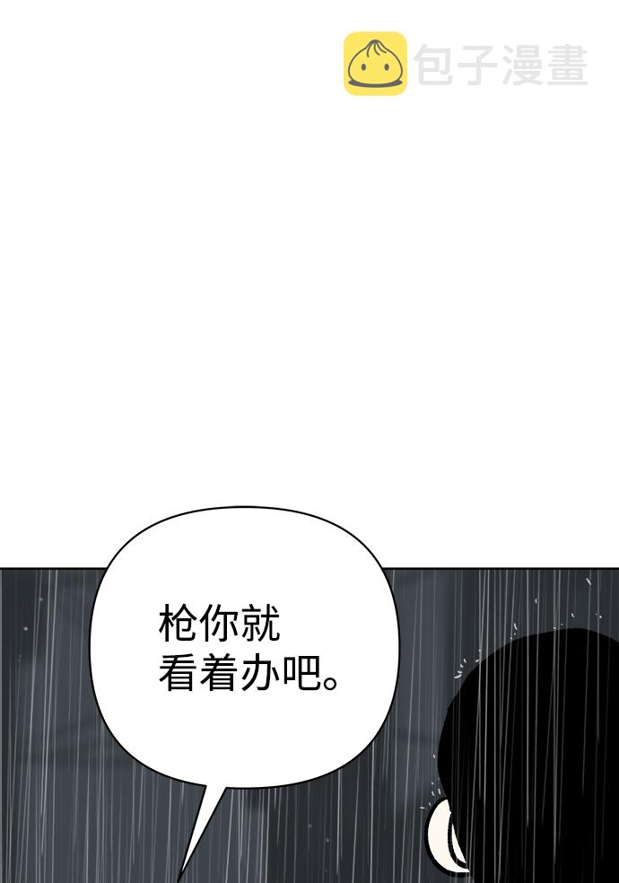 第50话48