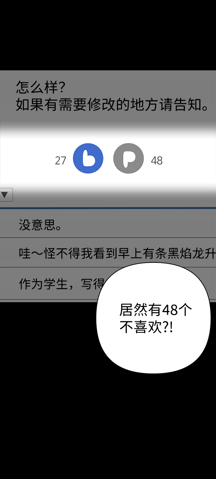 第15话13