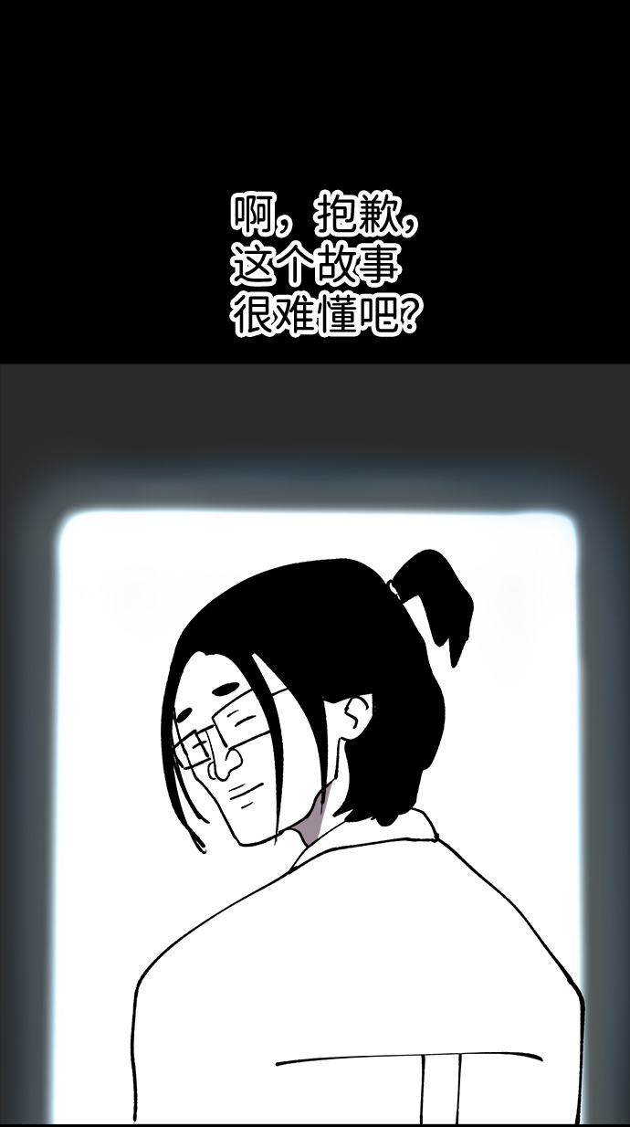 第18话30