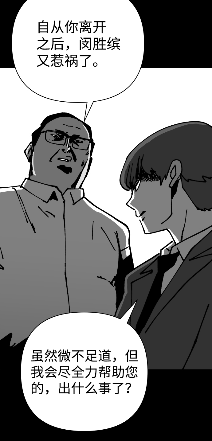 第56话14