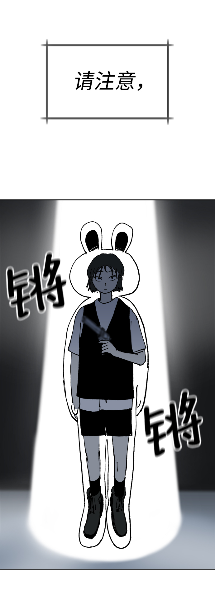 第10话34