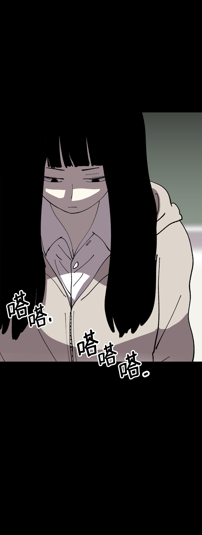 第24话9