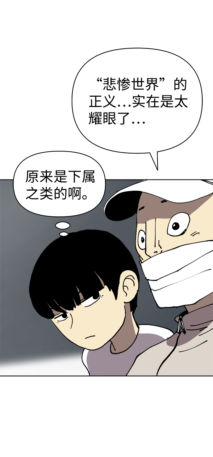 第10话54