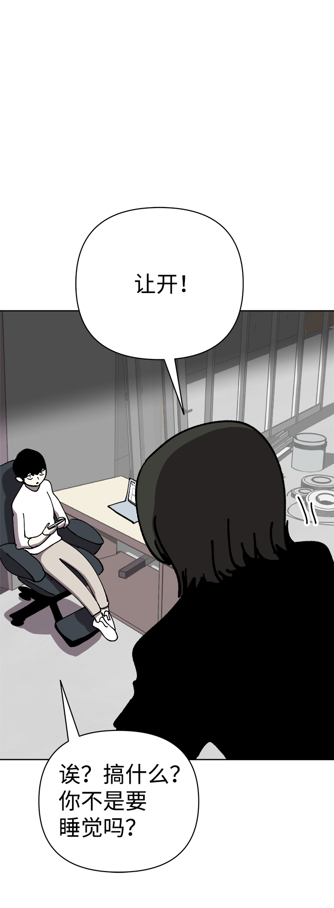 第52话33