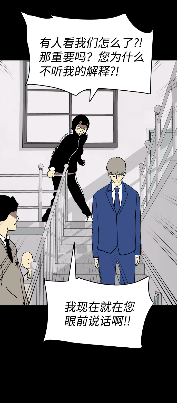 第41话68